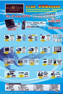 精選手提電腦傳單圖片素材，盡在計算機及數碼產品世界