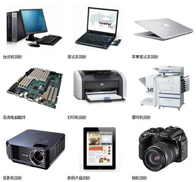 舊無線固話與座機回收指南 環保與資源再利用