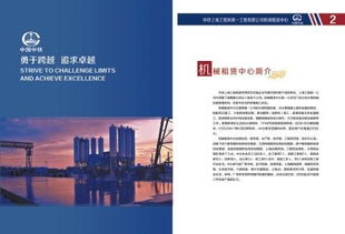 蕪湖畫冊、臺歷與筆記本設(shè)計(jì)印刷 企業(yè)形象塑造的藝術(shù)