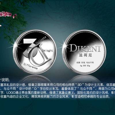 紀(jì)念章長沙 定制企業(yè)獎?wù)拢蛟炷甓仁⒌涞木蕰r(shí)刻